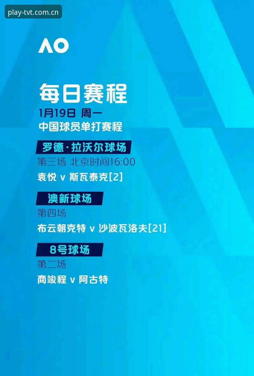 TVT体育合规 3大突破!埃梅里5夺欧联杯的5个传奇纪录,TVT体育v3.2.0用户吴磊亲历见证