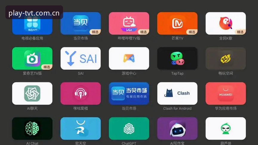TVT体育苹果下载完整教程：从安装到最新版本使用全攻略