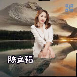 陈文韬