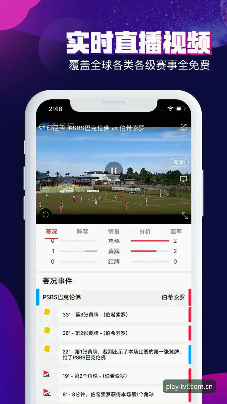 为什么老用户都在寻找TVT体育最新地址？资深玩家带你一探究竟